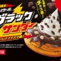 【画像】コメダの期間限定コラボ『ブラックサンダー シロノワール』さん、過去最大級のとんでもないメニュー写真詐欺をしてしまう！　→　これはｗｗｗｗ