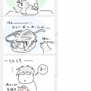 通常営業再開🚩