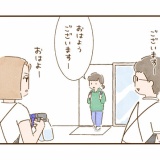 母と私  39