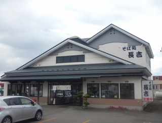 北斗市七重浜4丁目 そば処 長吉(ちょうきち) その9 いか天そば(冷)790円