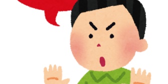 婚姻費用や養育費、離婚後の支払いを無視してしまったらどうなるんだろう？