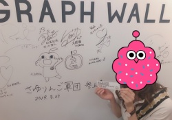 マジか・・・!!元研究生の矢田里沙子ちゃんがぜんぶ展にｷﾀ――(ﾟ∀ﾟ)――!!【乃木坂46】