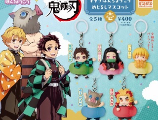 鬼滅の刃 キャラばんちょうこう めじるしマスコット壱