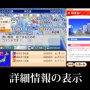 『桃太郎電鉄 教育版 ～日本っておもしろい！～』発表！ 学習機能を搭載し、貧乏神が出ない仕様にした模様！ 教育機関に無償提供予定！