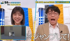 【朗報】トミー冨里、有吉eeeeで大活躍！！！！