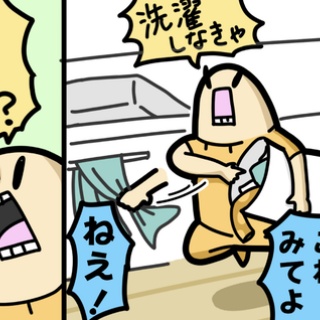 ダルダルのダル子