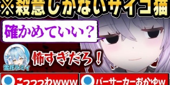 【ホロライブ】とりあえず暴力で全てを解決するおかゆんｗ