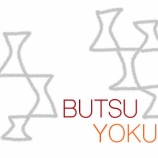 『雑誌を読むと物欲が湧く？』の画像