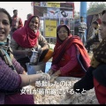 『わたしの聖なるインド』は今見るべき映画！