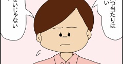 「毒親」呼ばわりされた私のブログ-71-想像妊娠の経験