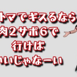 ゆかんぽの はげおた リターンズ