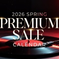 【廃盤】2026年春 廃盤セール予定まとめ「PREMIUM SALE CALENDAR」