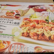 ��Ͳ����Ϥ�� �����ȥ��ѡ���Ź �ϥ磻�������������