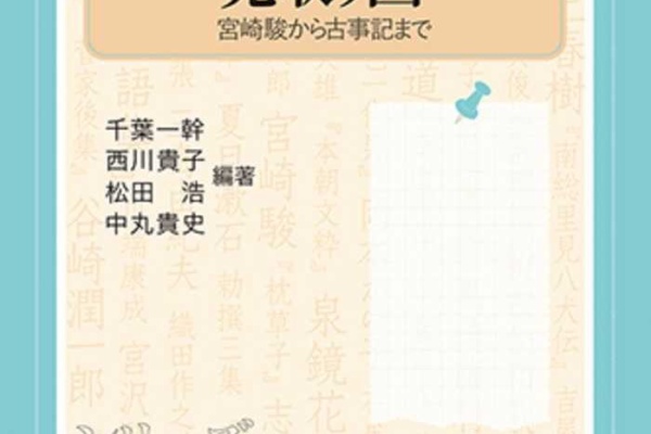 hidakay.info | The HIDAKA Yoshiki Website - 出版関連