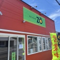 スパイスラボZOでビリヤニ＆カシミールカレー