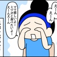 パパが良いという末っ子に悲しいアピールしてみた結果