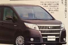 トヨタ、新型ミニバン「エスクワイア」を来月発売予定、ノア＆ヴォクシー共通プラットフォーム