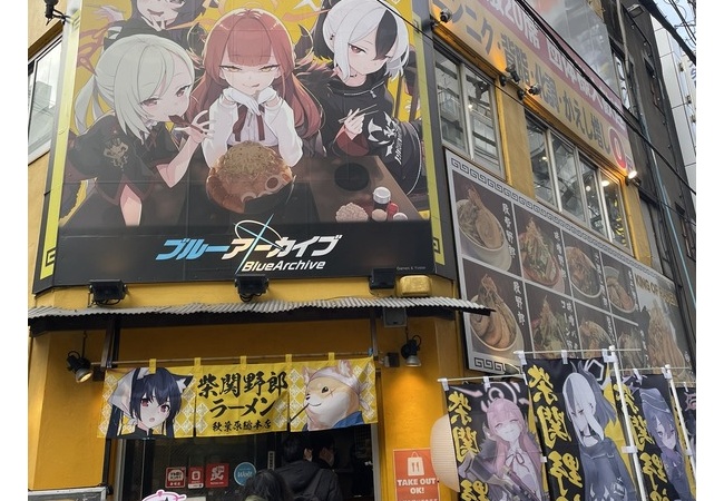 【悲報】ソシャゲのブルアカ「ラーメン屋とコラボします」→検索候補が・・・