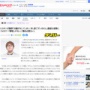 ヒカキンさん、みそきん騒動でガチ謝罪「お騒がせしてしまい、申し訳ございません」　再販については・・・