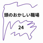 たなかのblog