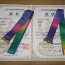 第7回東京国際武術節　報告