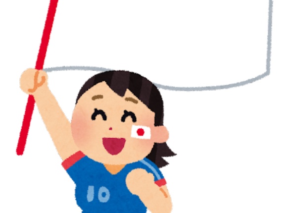 韓国人「日本はどうして韓国に配慮しないの？」オランダ戦の応援で日本のサポーターが日本で旭日旗を広げたことに韓国反発