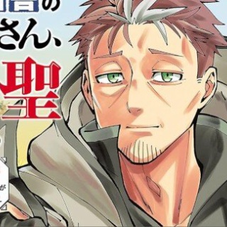 オタク.com －オタコム－