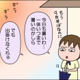 風の中に秋がいる