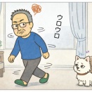 落ち着かない日々のはじまり― コロナ禍の日々って思い出せる？ ―＃02