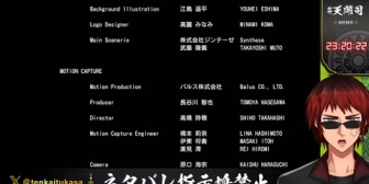 【VTuber】天開司、バニーガーデン2のスタッフロールに馴染みの社名を発見し「バルス株式会社ァ!?!?」