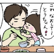 夏は麦茶と…