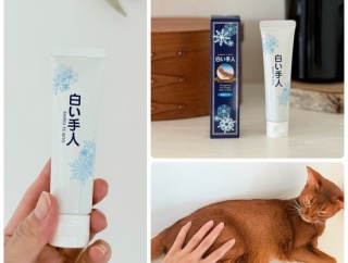 【PR】手を白くメイクする？薬用美白クリーム「白い手人」