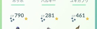 【ポケモンGO】氷タイプ祭り終了か？マンムー等有能氷ポケモンは集められた？