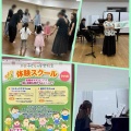体験スクール＆未就学児さん向けリトミック体験会