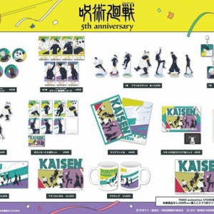 コースターコレクション 呪術廻戦 懐玉・玉折 : アニメ＆漫画 グッズ情報