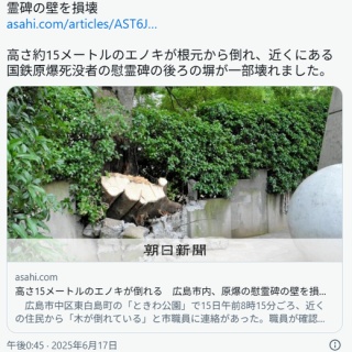 d*e様 希少 完全無欠新聞 詩人版 鈴木志郎康だ sirouyasu_200x200.jpg
