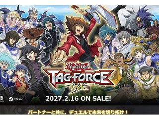 遊戯王GX　タッグフォース3リメイクが予約開始！Amazon ユベル新規イラスト、邪心教典、未来への希望－ フューチャーヴィジョンが付録！TAG FORCE GX