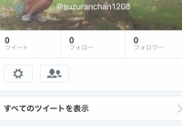 【SKE48】山内鈴蘭がTwitterを開始！！