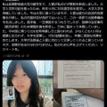 【速報】中国人留学生さん、ビザ更新を拒否されたら被害者面して「危害権」なんてありもしないものを作る