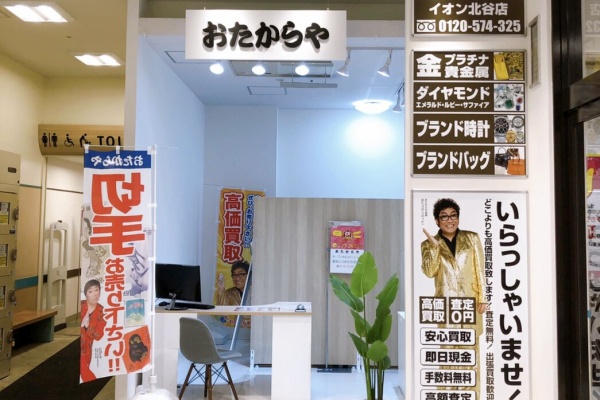 美ら浜つーしん 沖縄県北谷町の地域情報サイト 21