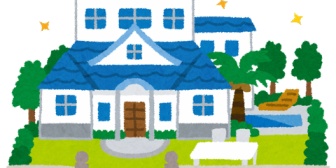 40手前の女、夫、子1人の家族です。夫には子供のいない叔父がおり、私達が結婚する前から夫に家を譲りたいと話していた模様。そんなこと知らずに結婚しました。