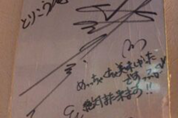 水樹奈々さんが生き甲斐 飲食店