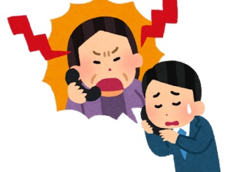 【愕然】この前会社に俺のクレームが入った結果・・・・・・