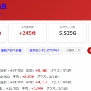 2026.8/14　マルハン亀有　鈴木優梨　