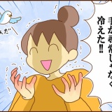 朝から何をやっているのでしょう（後編）