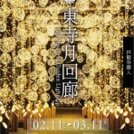 旅行日記～my備忘録ブログ～