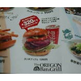 �ؼ�α ���쥴��С���ú�оƥϥ�С�����(����20)��1580�ߡ٤β���