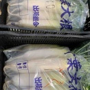 11/1（土）営業します