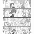 偏食家の知人あるある「その１」