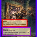 11弾
